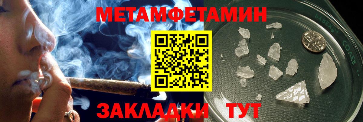 АМФЕТАМИН  АМФЕТАМИН 98%  АМФЕТАМИН  Анапа  Вход с VPN 