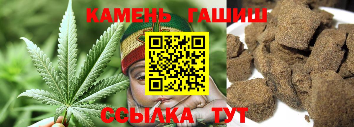 ГАШИШ Изолятор  ГАШИШ hashish  Вход с VPN  Анапа 