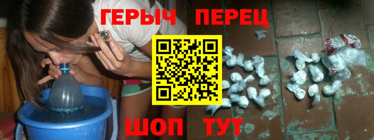 ГАШ Анапа