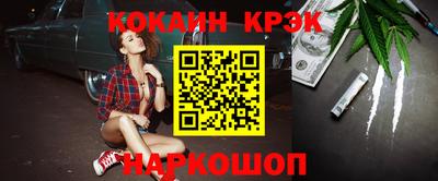 экстази Абакан
