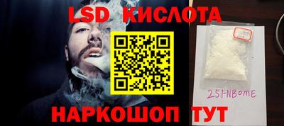 гидропоника Абинск