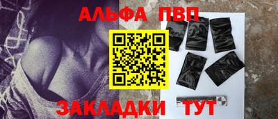 экстази Абакан