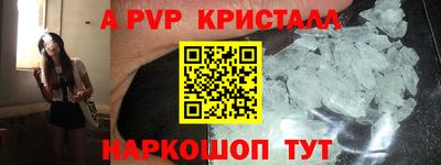 экстази Абакан