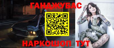 гидропоника Абинск