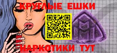 экстази Абакан