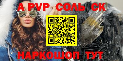 экстази Абакан