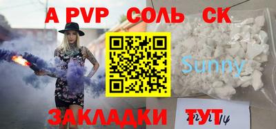 mdma Азнакаево