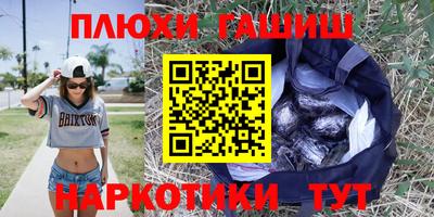 экстази Абакан