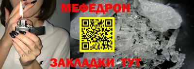 экстази Абакан