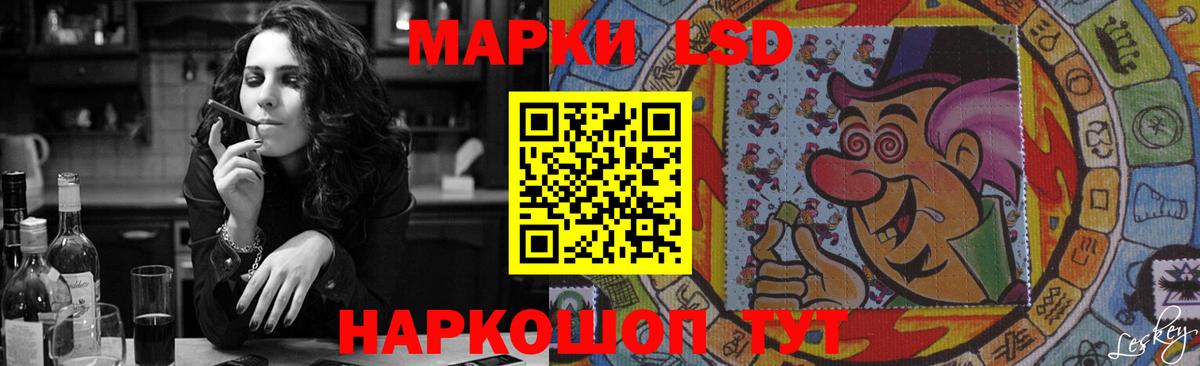 LSD-25 экстази кислота  Вход с VPN  Анапа  ЛСД экстази  ЛСД экстази ecstasy 