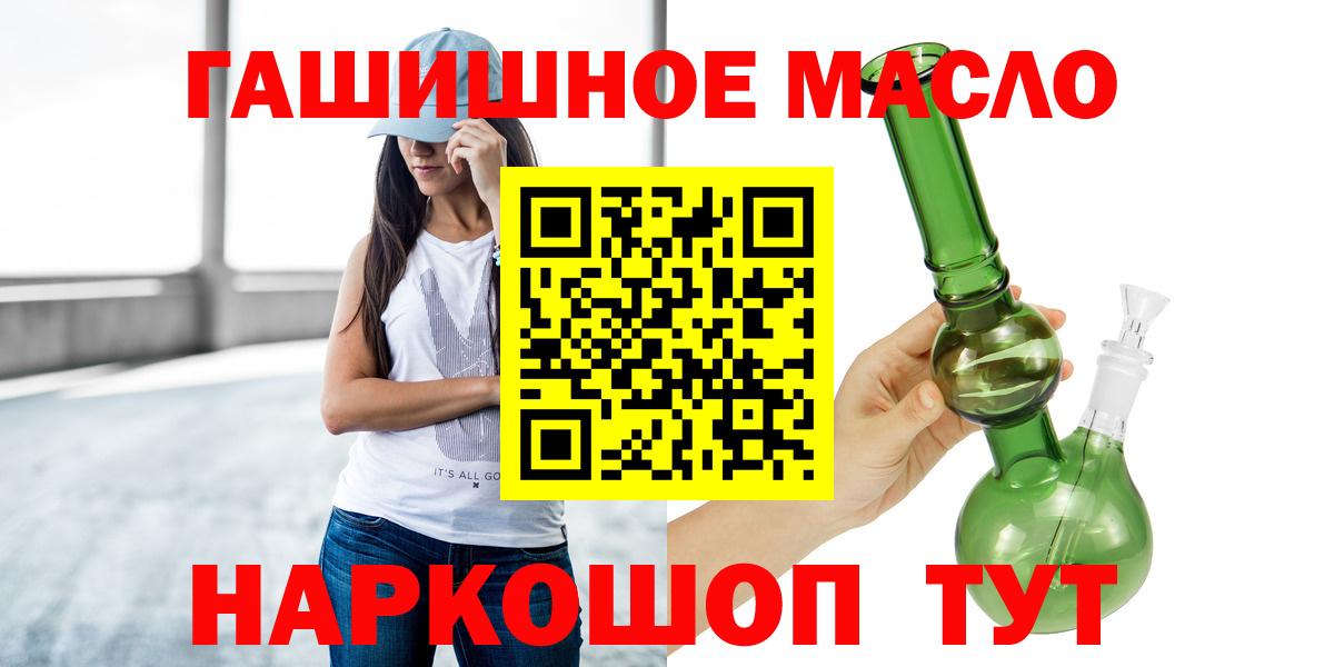 Дистиллят ТГК вейп  что такое   Анапа  Дистиллят ТГК концентрат  Вход с VPN 