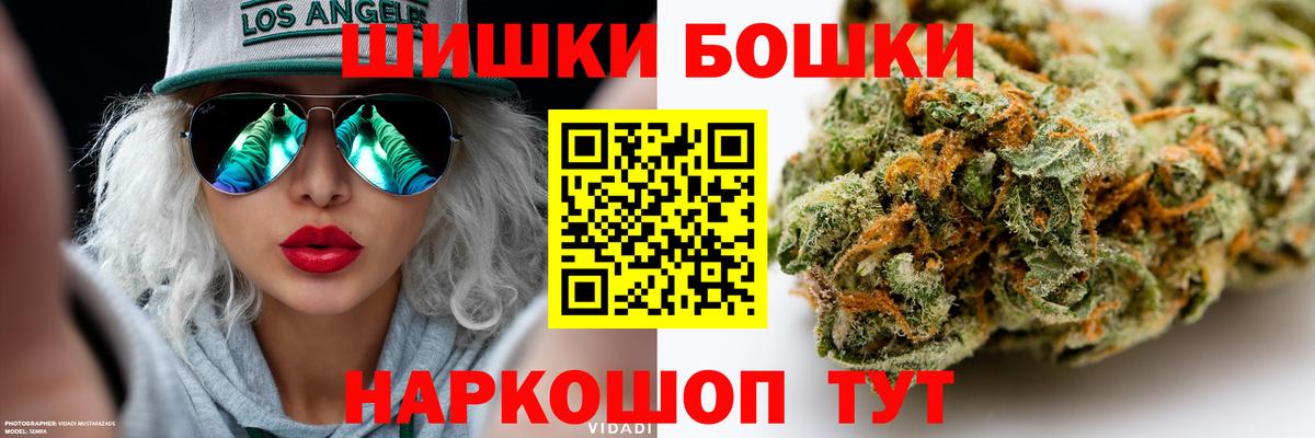 Бошки марихуана OG Kush  Марихуана марихуана  Анапа  Вход с VPN  Каннабис тримм 