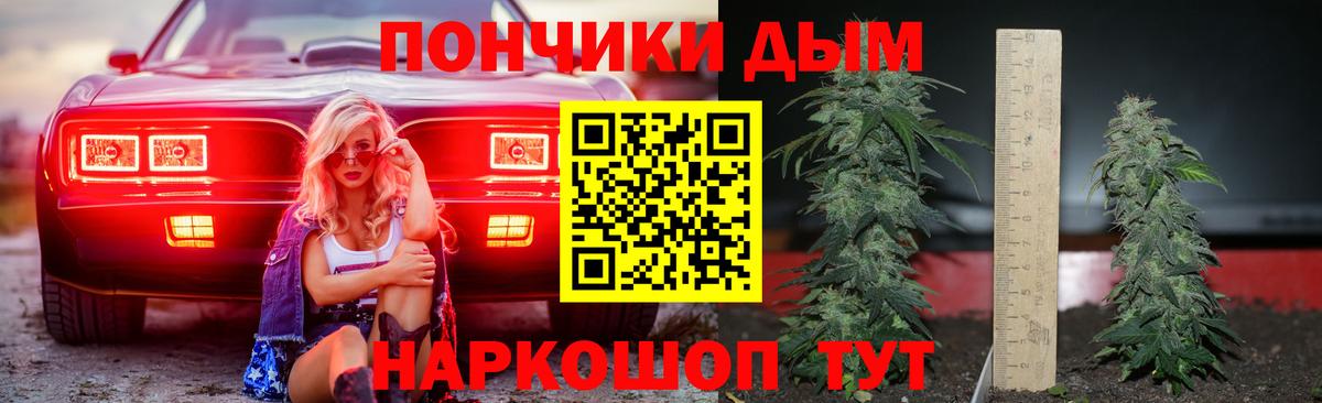 Конопля SATIVA & INDICA Анапа